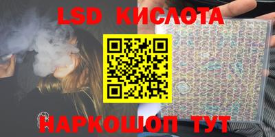 первитин Белорецк