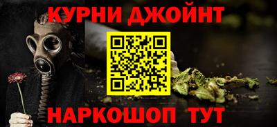 наркотики Белореченск