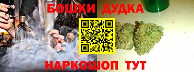 первитин Белорецк