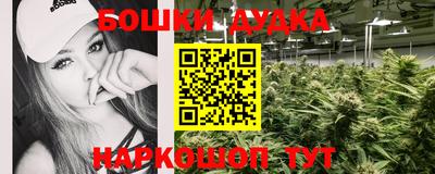 первитин Белорецк