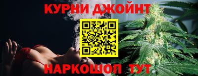 наркотики Белореченск