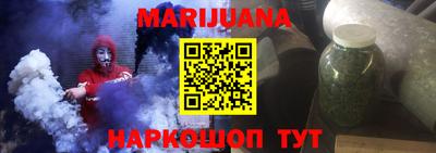 первитин Белорецк