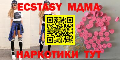 первитин Белорецк