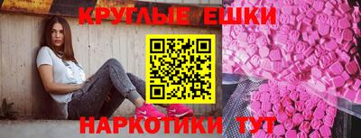 первитин Белорецк