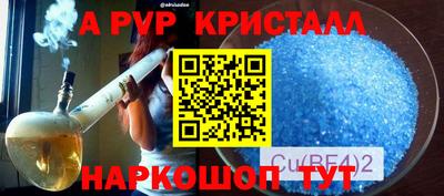 первитин Белорецк