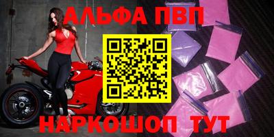 первитин Белорецк