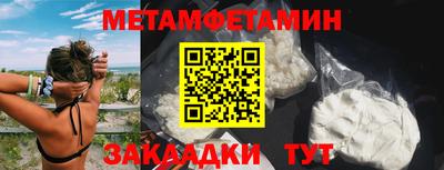 а пвп мука Бердск