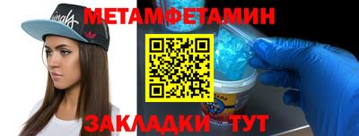а пвп мука Бердск