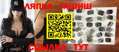 наркотики Белореченск