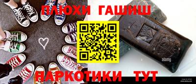 первитин Белорецк