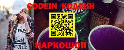 первитин Белорецк