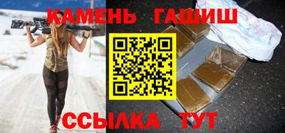 наркотики Белореченск