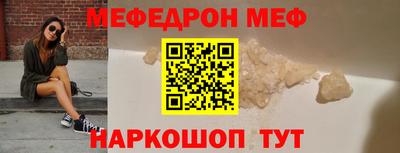 первитин Белорецк
