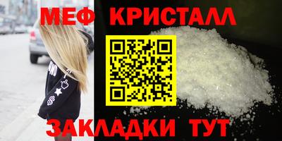 а пвп мука Бердск