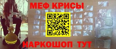 наркотики Белореченск