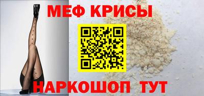 наркотики Белореченск