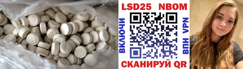Лсд 25 экстази ecstasy  как найти наркотики  Ирбит 