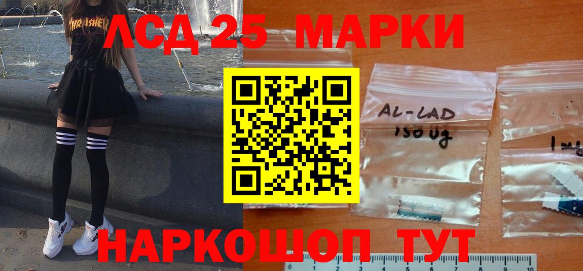Ирбит  ЛСД экстази кислота  Вход с VPN 