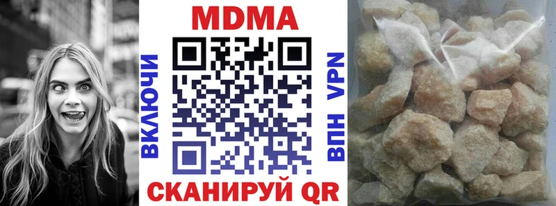 МДМА VHQ  Ирбит 