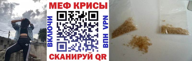 МЯУ-МЯУ мука  Ирбит 
