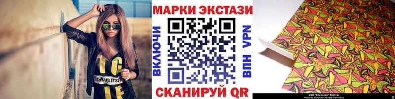купить  сайты  Ирбит  блэк спрут рабочий сайт  Наркотические марки 1,8мг 
