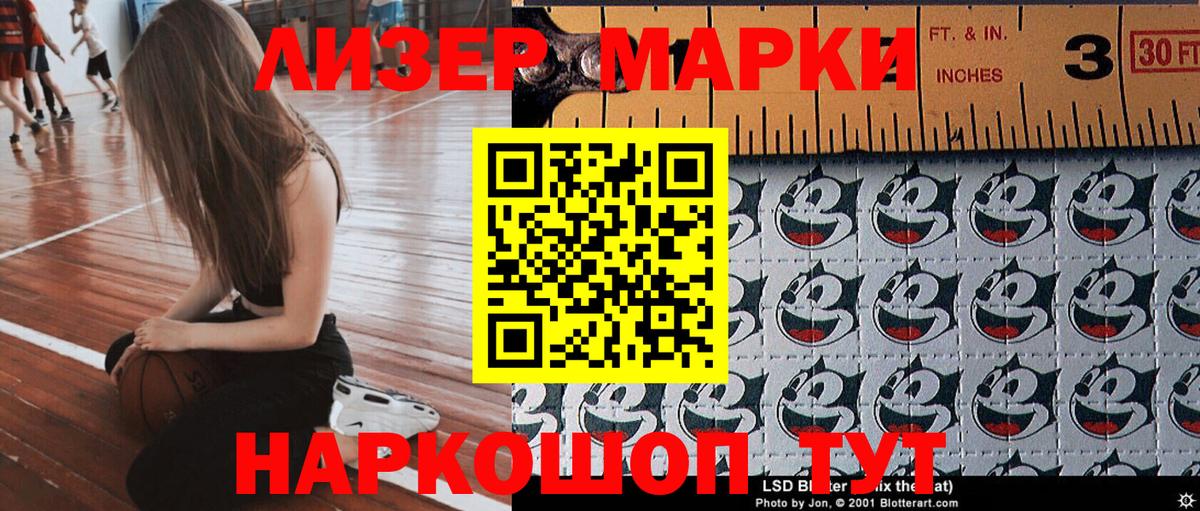 Ирбит  Марки NBOMe  Вход с VPN  Марки 25I-NBOMe 1,8мг 