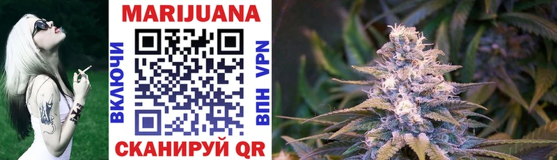 Марихуана THC 21% Ирбит